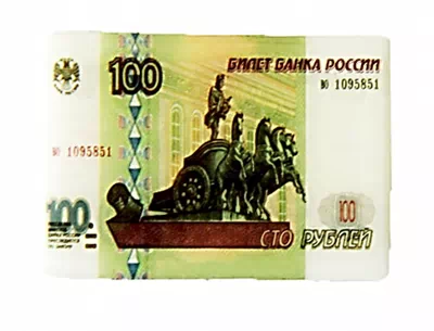 Магнит Банкнота, 7см, пвх B-228 /1200/