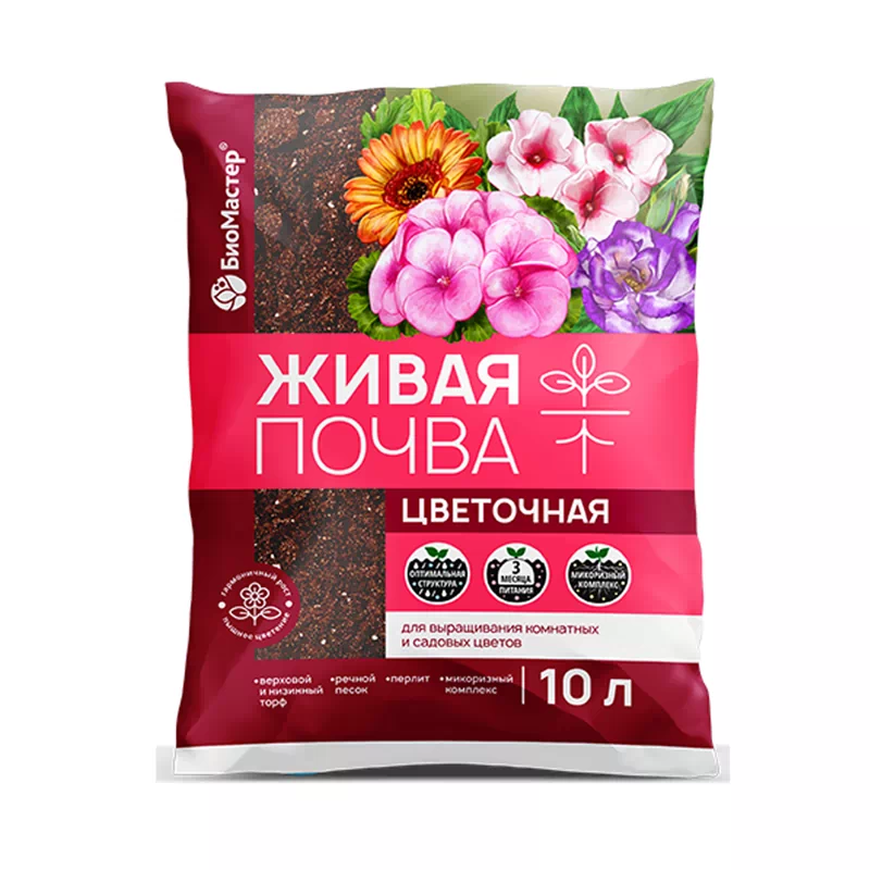 Живая почва, цветочная 10л БиоМастер /20/