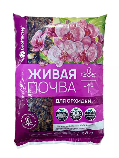 Живая почва для орхидей, 2,5л /15/