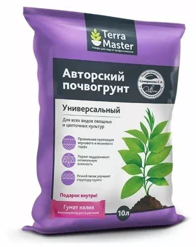 Авторский почвогрунт, универсальный, 10л /20/