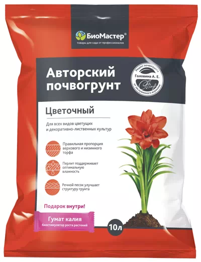 Авторский почвогрунт, цветочный, 10л /20/