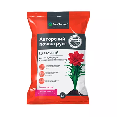 Авторский почвогрунт, цветочный, 5л /20/