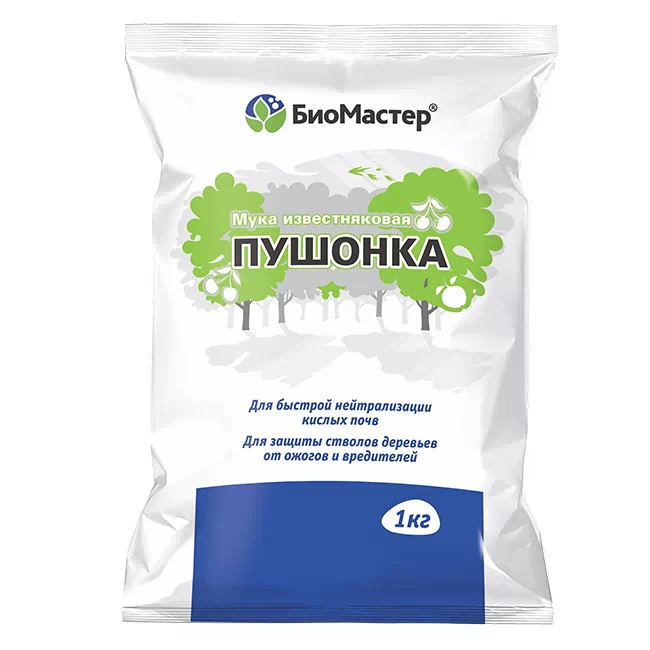 Пушонка, 1кг  /20/