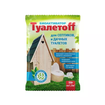 ТуалетоFF для септикови дачных туалетов 50гр /30/