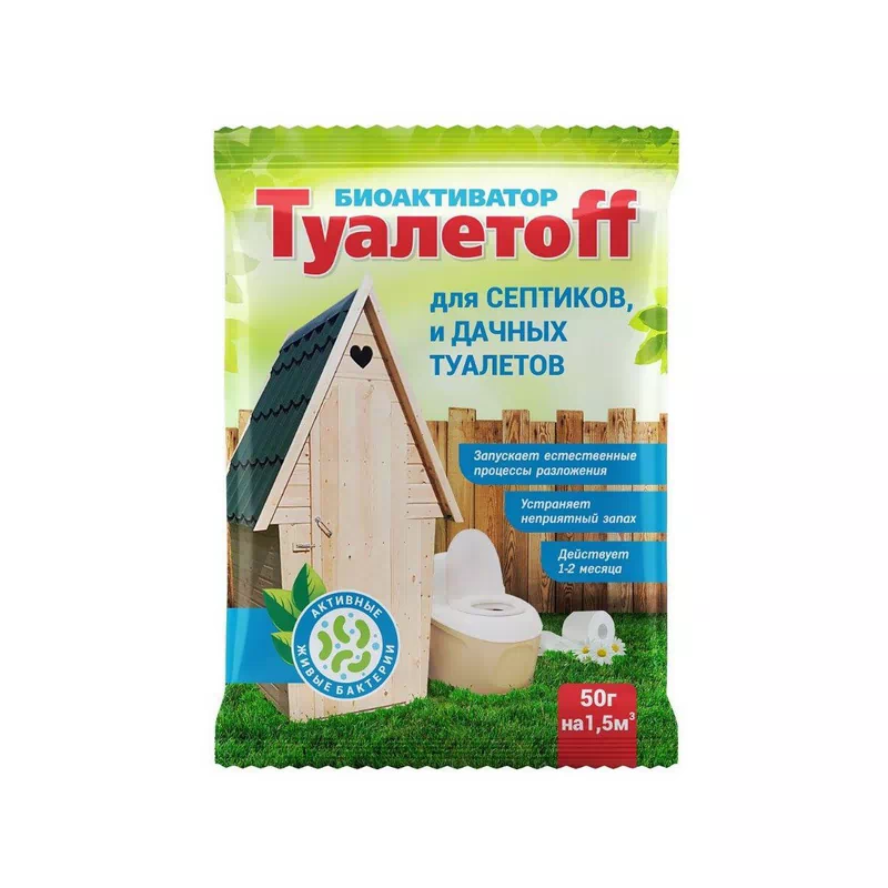 ТуалетоFF для септикови дачных туалетов 50гр /30/